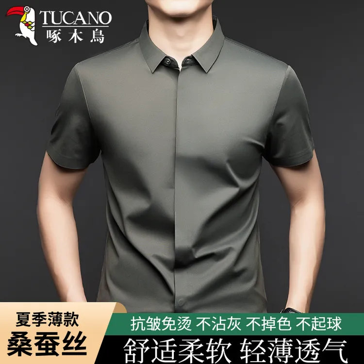 啄木鸟含桑蚕丝冰丝短袖衬衫夏季薄款男士商务休闲弹力衬衣t恤男