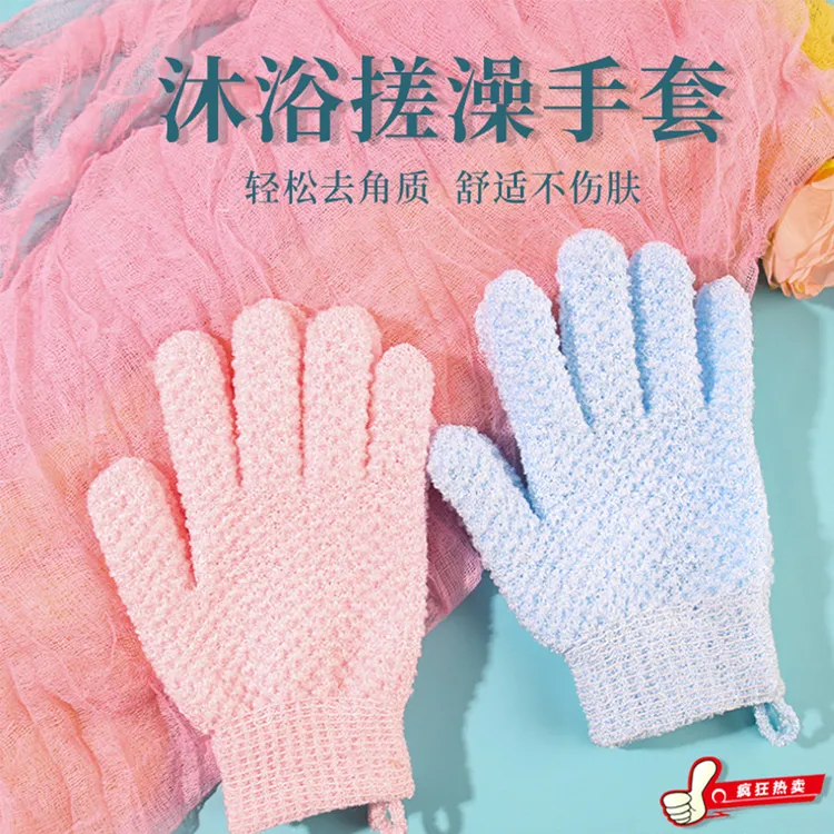 搓澡手套五指双面家用磨砂沐浴手套强力搓泥神器