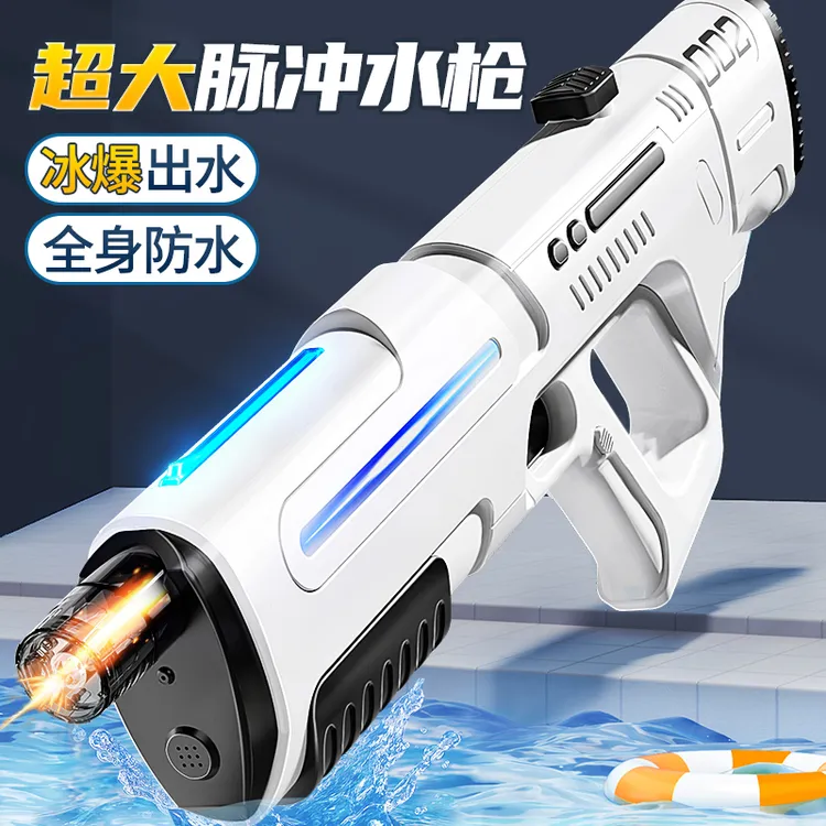 脉冲电动连发水枪儿童玩具自动强力吸水喷水枪高压枪呲水枪男女孩