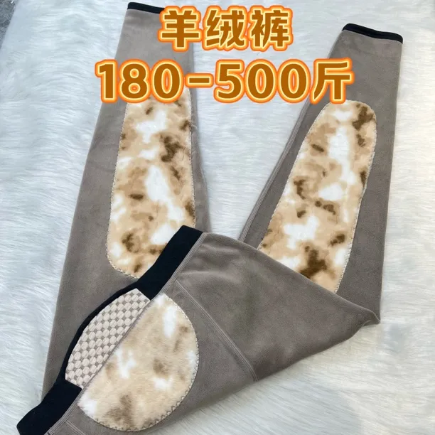 升级款180-500斤冬季抗寒零下20度大码男装加绒护膝腰加厚保暖裤