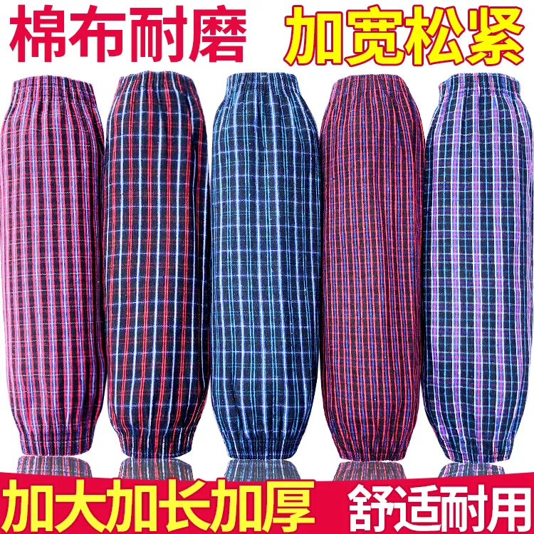 纯棉袖套加长款男女厨房专用宽松全棉套袖工作干活用的劳保护袖头