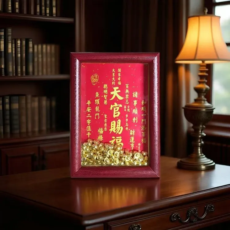 天官赐福摆改善居家格局办公室客厅桌面相框摆台家居装饰品摆件饰