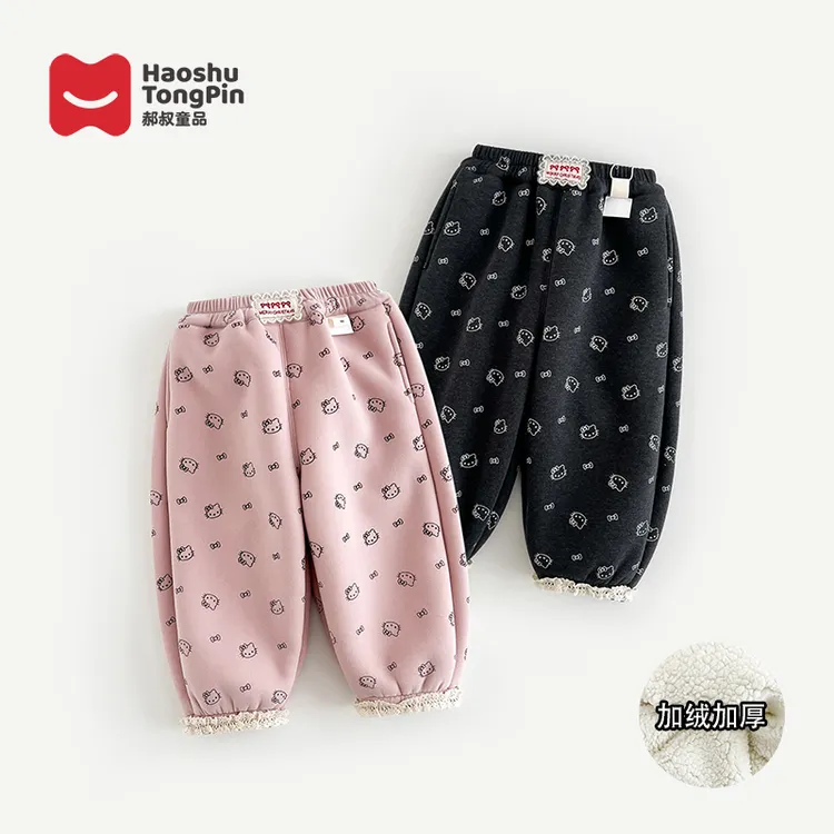 【加绒】郝叔童品冬季新款2025时尚洋气女童网红加绒长裤潮kkHI5406