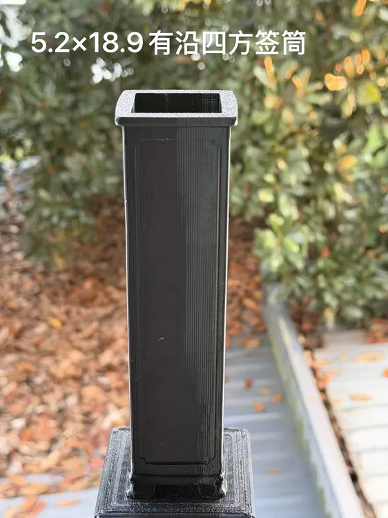 5.2*18.9四方有沿高签筒工厂直销3D打印悬崖临水飘枝盆景花盆