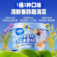 【外包装瑕疵】小鹿蓝蓝_高钙多谷物注芯米果棒