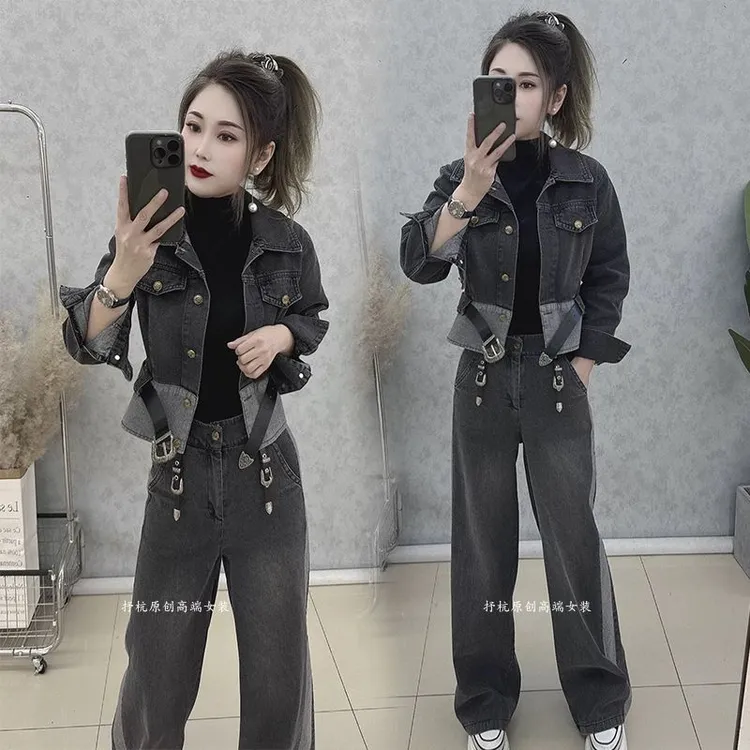 时尚套装女2025秋季新款欧货洋气水洗拼接牛仔外套阔腿裤两件套潮