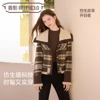 F85W002短外套 【咩咩绒】香影复古格纹毛呢短外套女冬季新款轻
