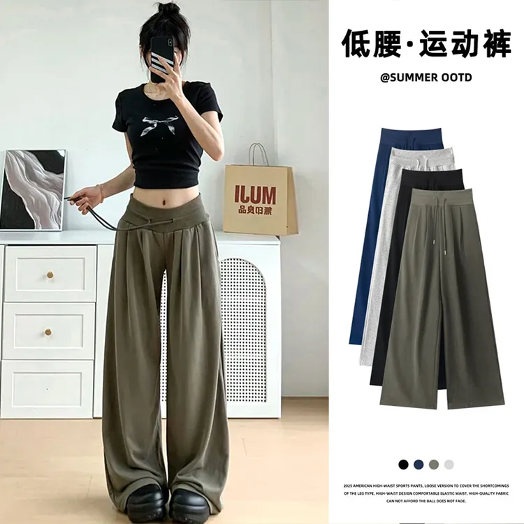 军绿色复古低腰运动裤女秋季新款抽绳显瘦垂感休闲裤慵懒阔腿卫裤