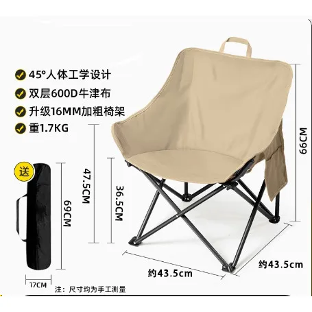 春季露营装备高背月亮椅户外三挡月亮椅躺椅休闲折叠椅子碳钢桌子