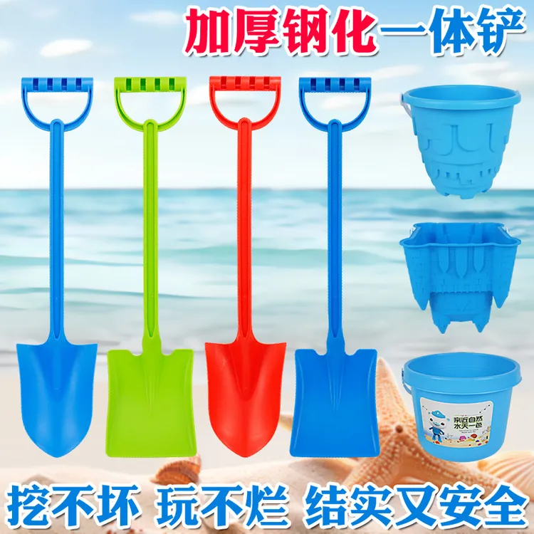 玩沙子沙滩玩具沙漏儿童铲子和桶挖沙子工具13岁大号海边宝宝挖土