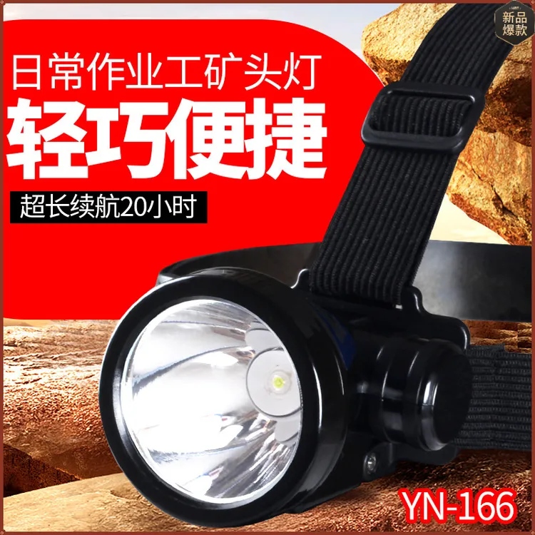雅尼166头灯强光充电远射LED夜钓家用户外登山头戴手电筒小矿灯
