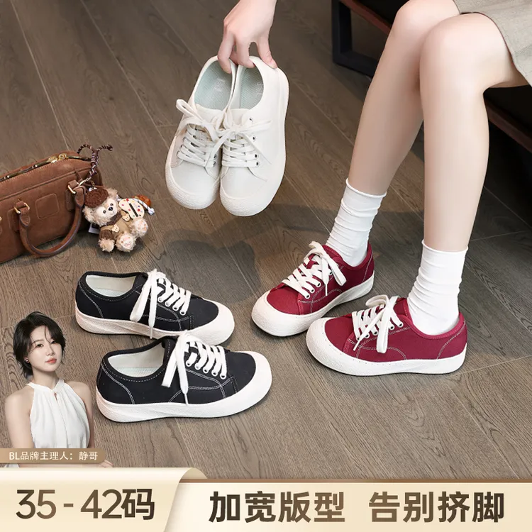 BL静哥加宽大码女鞋厚底帆布鞋胖脚饼干鞋25秋季新款小白鞋R51116