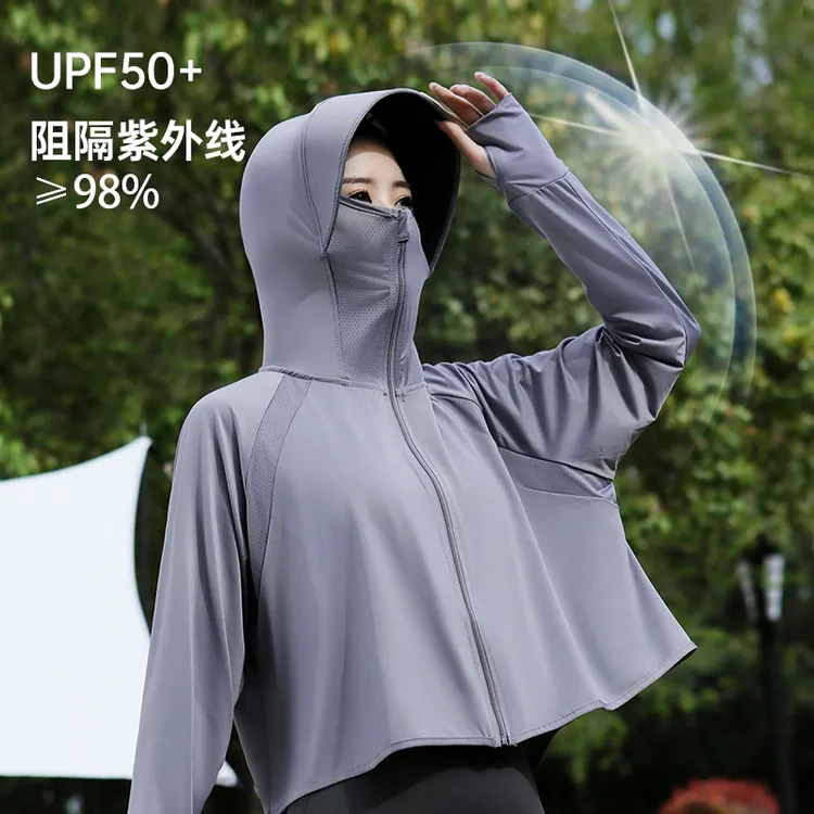 防晒衣女2025新款黑胶大帽檐夏季冰丝皮肤衣外套防紫外线防晒服