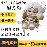 【正品现货】围与困