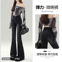 1119加薄绒弹力黑灰色牛仔喇叭裤新款韩版百搭休闲时尚显瘦设计感