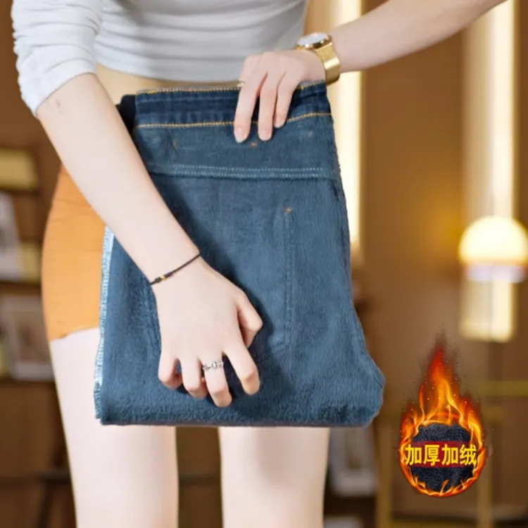 秋冬保暖不臃肿加绒牛仔裤男时尚帅气弹力直筒裤男士高端加厚裤子