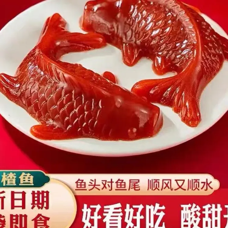 楚霸王山楂糕年年有鱼锦鲤年夜饭山楂鱼年货江苏老字号宿迁特产