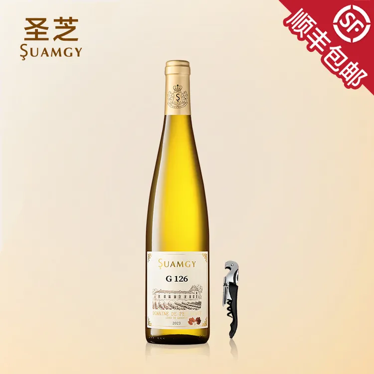 圣芝 G126晚收甜白法国进口双叶城堡半甜型白葡萄酒官方正品750ml