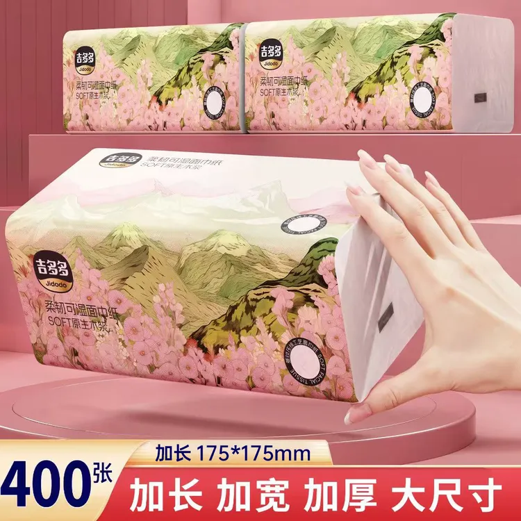 吉多多山花烂漫抽纸5层整箱18大包家用抽取式面巾纸抽纸巾卫生纸