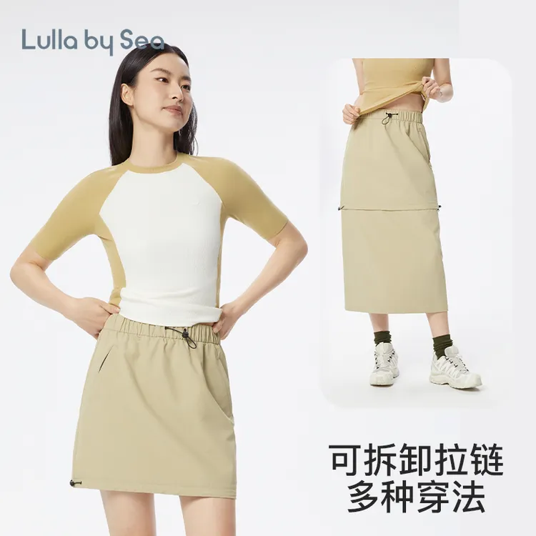 Lulla by Sea| City-hike 运动休闲半裙可拆卸两穿A字工装裙