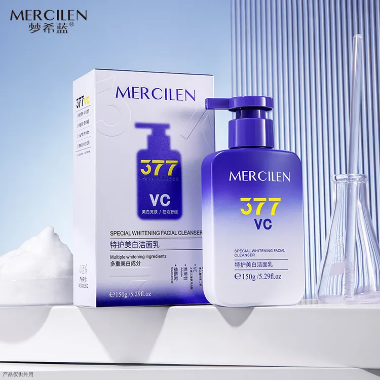 MERCILEN梦希蓝特护美白洁面乳 150g 美白控油