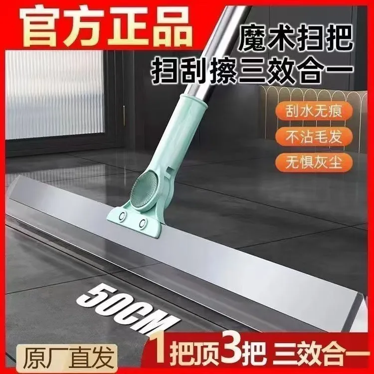 加厚魔术刮水扫把家用客厅卫生间硅胶拖地神器扫把擦玻璃神器1