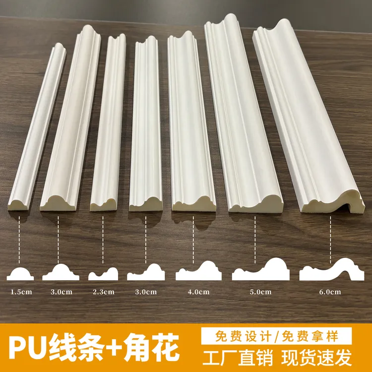 法式pu线条角花背景墙石膏边框造型装饰条欧式雕花天花吊顶石膏线
