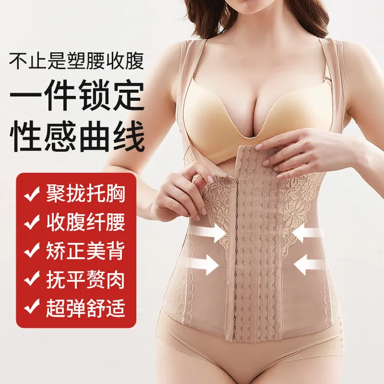 大码多排扣塑身背心收腹束腰收胃美体内衣产后束身直播春夏200斤
