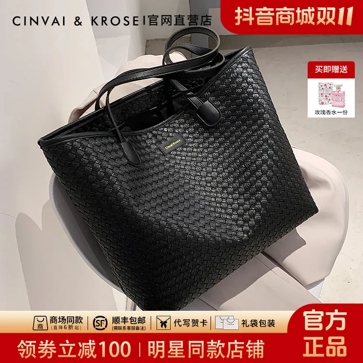 CinvaiKrose包包女爆款2025新款休闲大容量通勤单肩托特包送女友
