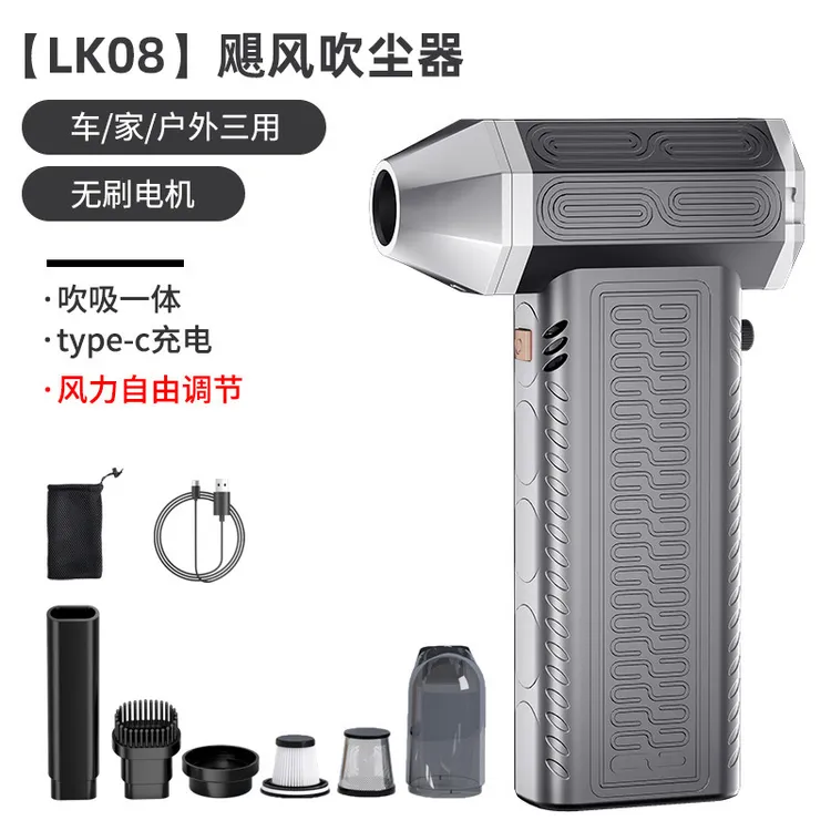 大功率便携式无绳吹吸两用新型家用车载吸尘器跨境出口款