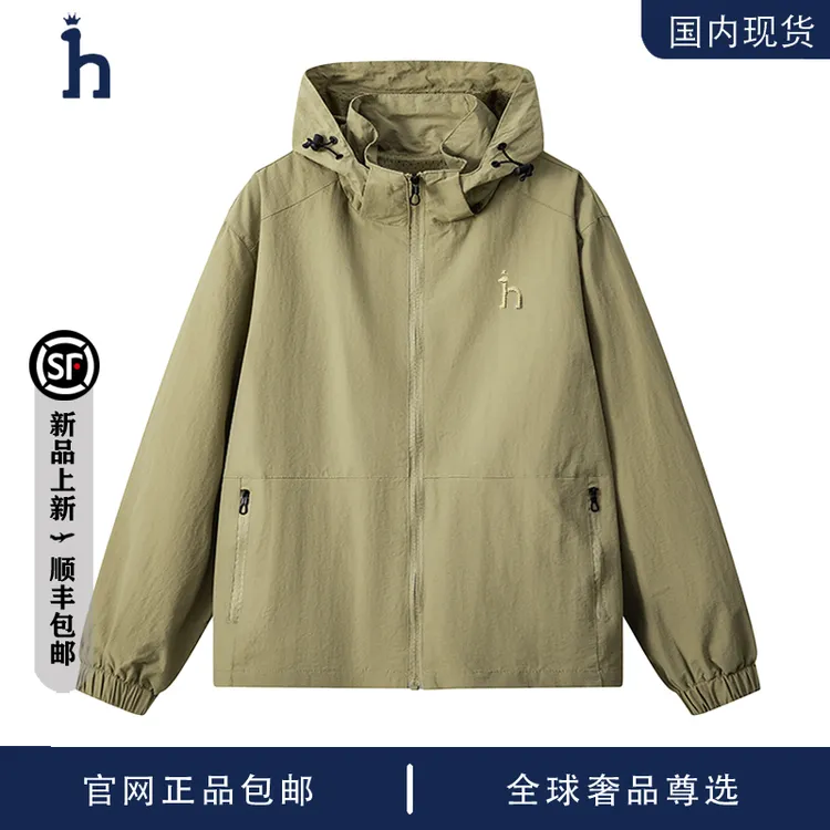 【品牌现货撤柜】HASSYZ 秋季百搭商务休闲日常行政夹克防风外套