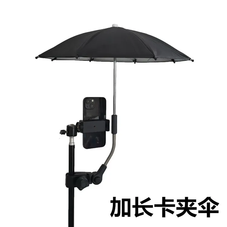 三脚架遮阳伞户外云台手机直播防晒伞相机拍照外接卡夹防晒防雨伞