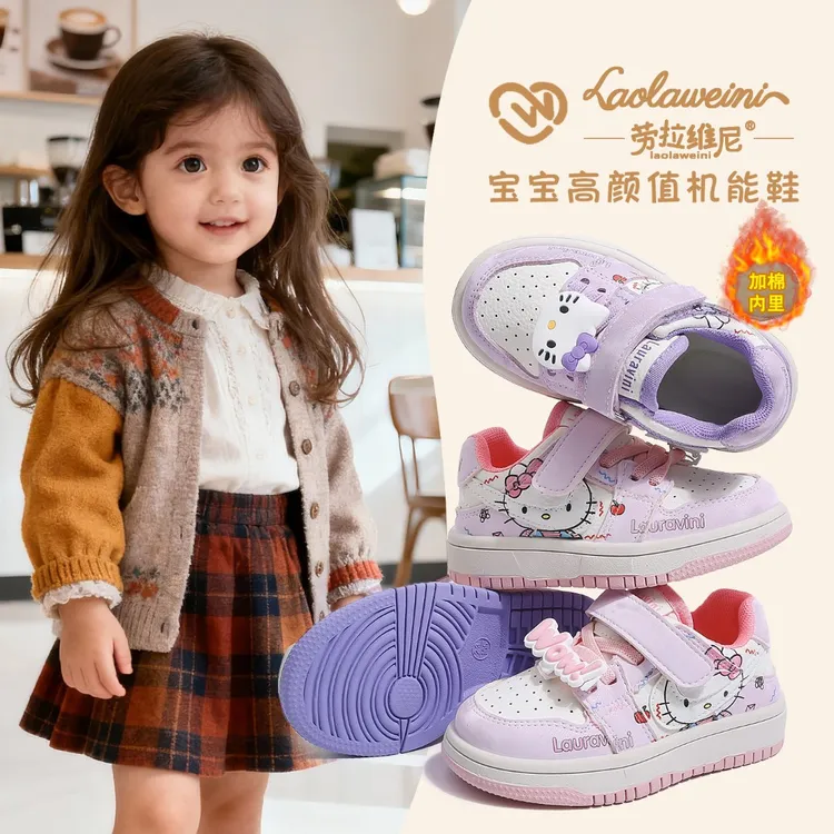 劳拉维尼可爱洋气KT儿童板鞋女童2025秋季新款低帮小白鞋运动鞋子