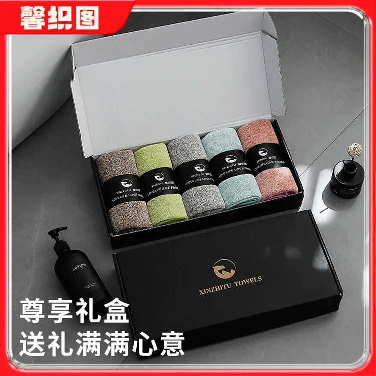 【学生季】7A级抑菌防螨-馨织图毛巾礼盒加厚吸水珊瑚绒5条-AR01