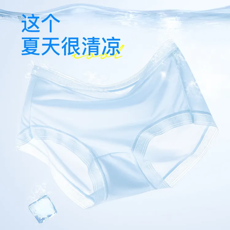 Yn•面膜内裤女中腰桑蚕丝里裆透气性感裸感女内裤大码女士无痕