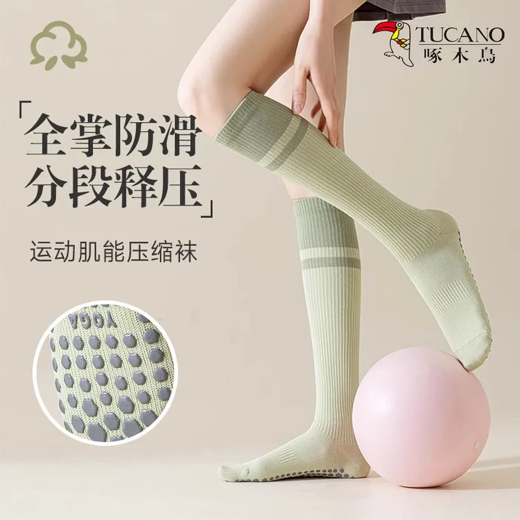 【达人推荐】跑步运动压力袜专业女户外登山跳绳马拉松篮球弹力肌能压缩小脚袜