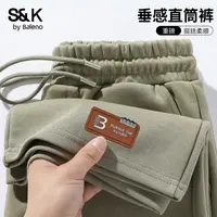 班尼路S&K裤子男款宽松秋季直筒运动裤大码休闲裤男生阔腿卫裤TZ