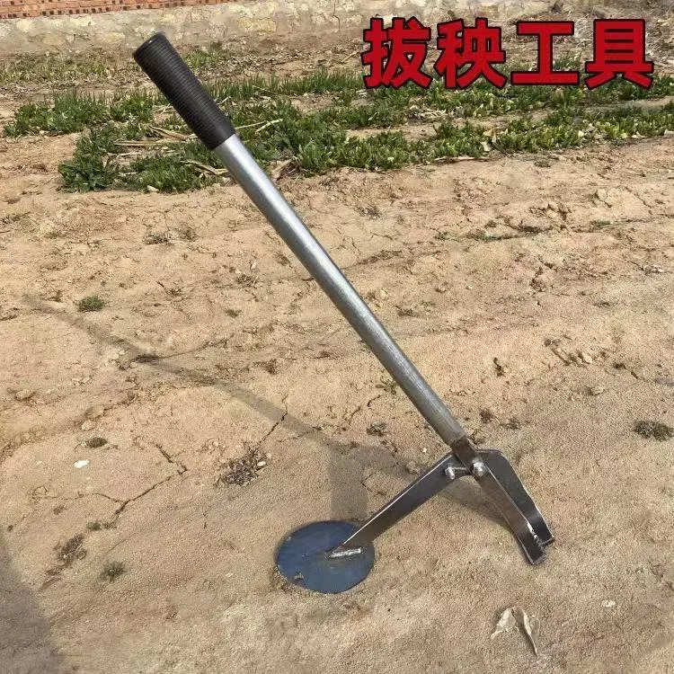 加厚农用拔秧拔棉花根工具拔草根小树根拔辣椒茄子拔玉米根神器  