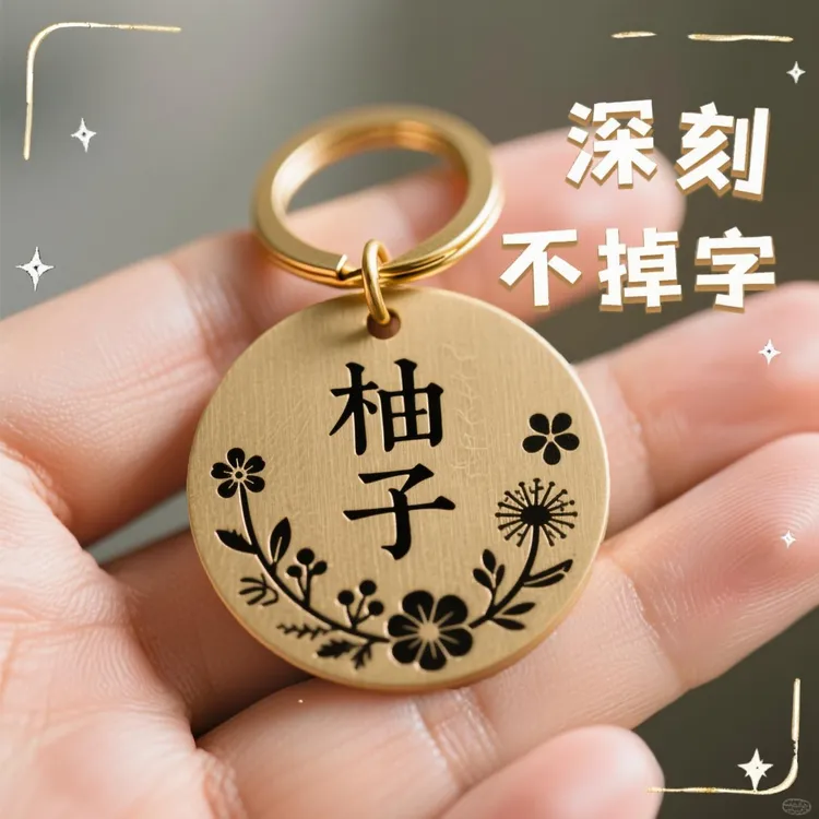 黄铜宠物牌定制防丢牌刻字照片手绘卡通约稿设计纪念铭牌定做狗牌