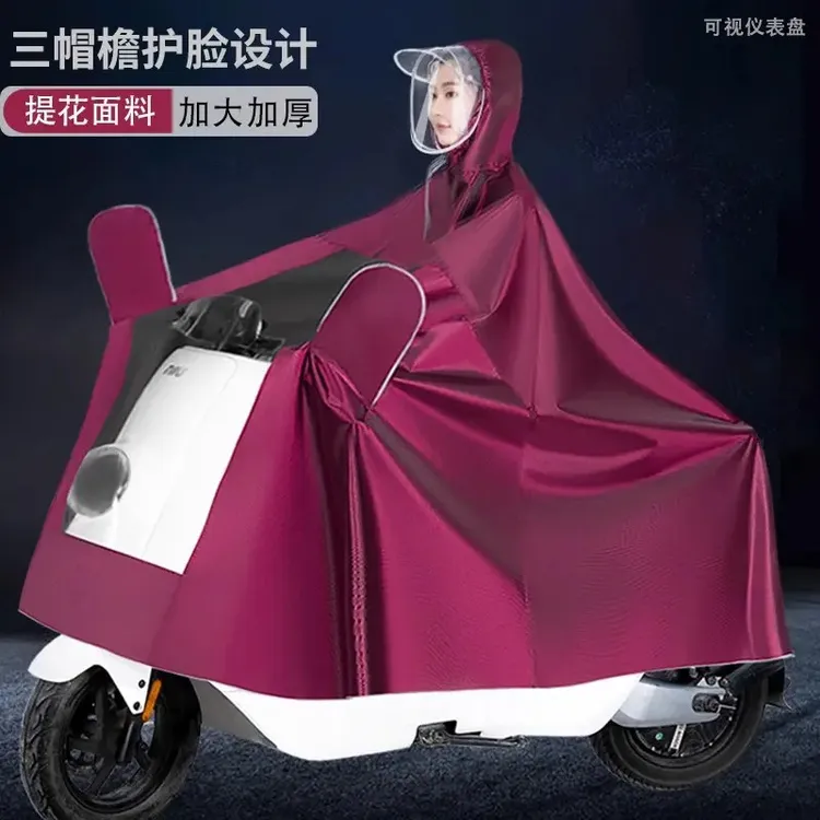高品质防暴雨长款雨衣加大加厚电动车电瓶车摩托车骑行款雨披遮脚