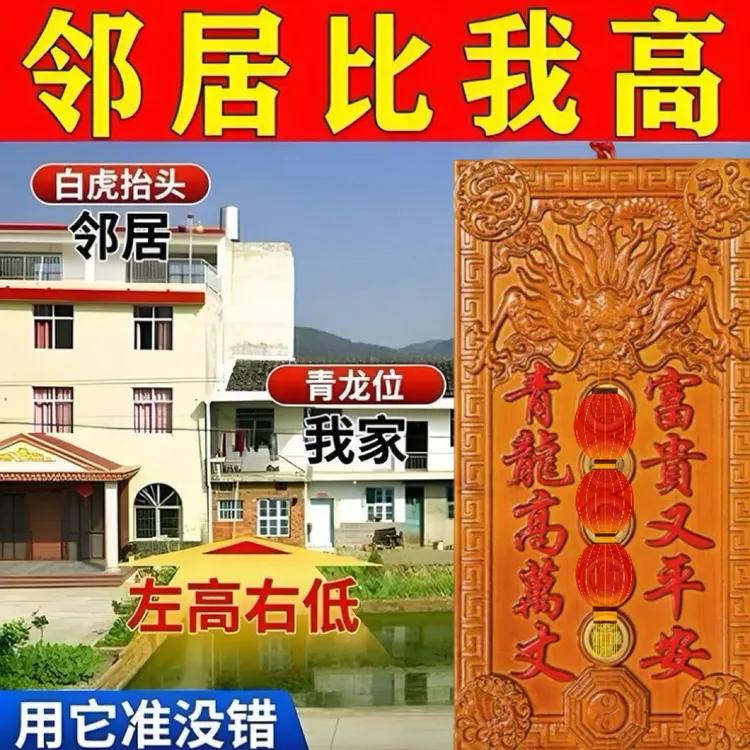 【先生推荐】青龙高万丈化白虎抬头伸手解决桃木雕刻摆件