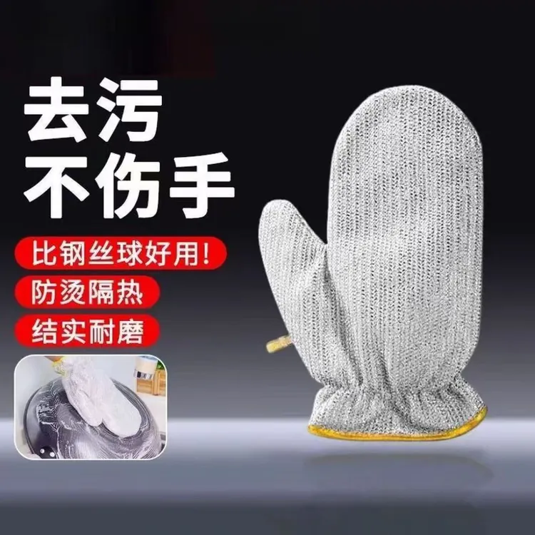 厨房家用银丝手套擦地擦桌防滑手套加厚防磨加厚防水银丝洗碗洗锅