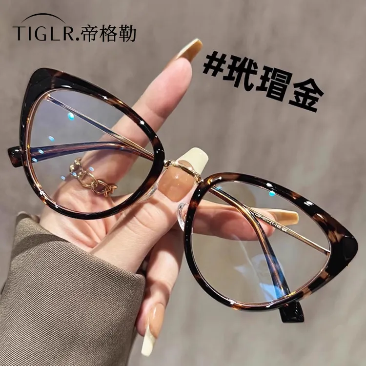 帝格勒复古玳瑁猫眼眼镜框近视女可配度数素颜神器豹纹平光眼睛架