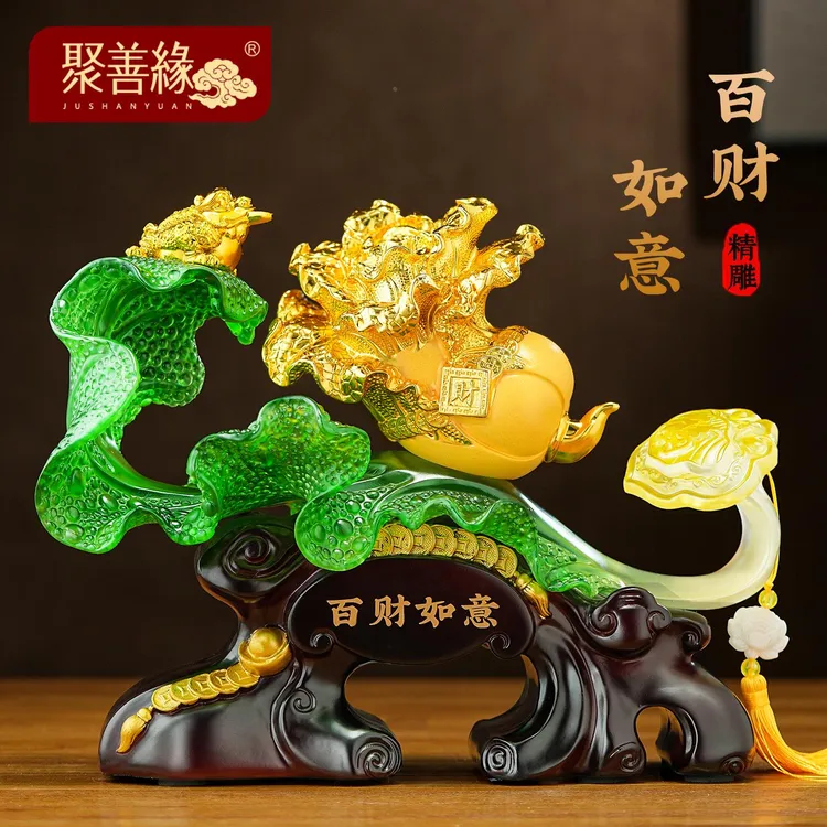 百财如意白菜摆件招财客厅玄关电视柜高档大气装饰品乔迁开业礼物