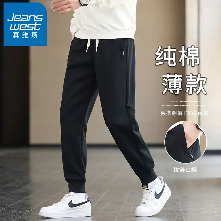 真维斯重磅棉质裤子男2025夏季薄束脚运动卫裤春秋大码黑色休闲裤
