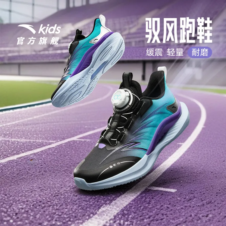 驭风跑鞋安踏儿童男女童2025秋冬季网面防滑耐磨减震缓震休闲运动