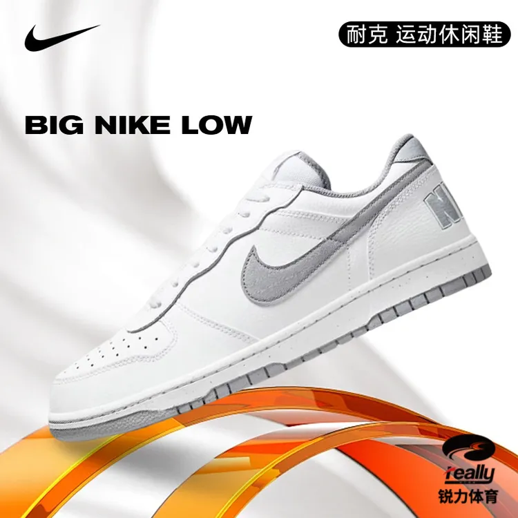 Nike耐克男子LOW运动休闲鞋355152-106