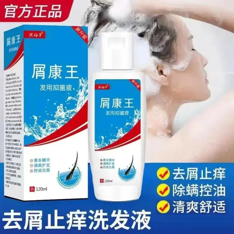 官方正品洗发水控油蓬松去屑止痒洗头膏露除螨持久留香洗发露MIVM