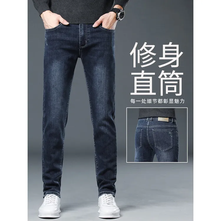 香港秋季牛仔裤男士修身直筒长裤2025年秋冬新款裤子弹力百搭休闲