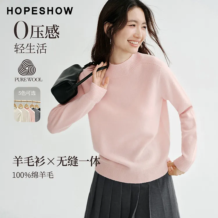 红袖2025冬季新款女装 100羊毛长袖半高领针织衫90125330127